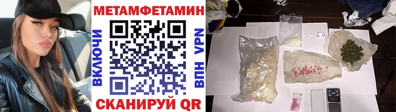 Amphetamine Premium  Чишмы 