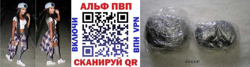 APVP СК КРИС  как найти закладки  Чишмы 
