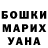 Канабис OG Kush Galyna Sadomtseva