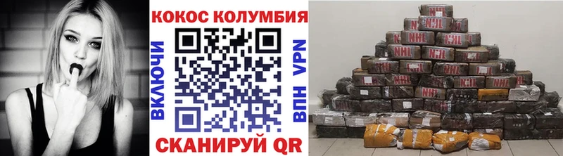 КОКАИН 98%  купить наркотик  Чишмы 