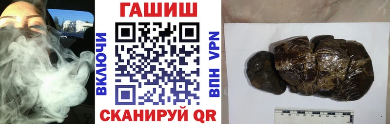 ГАШИШ ice o lator  Чишмы 