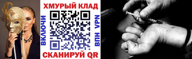 Героин герыч Чишмы