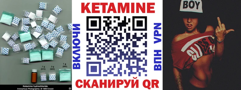 КЕТАМИН VHQ  blacksprut как зайти  Чишмы 