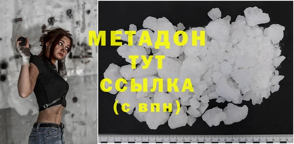 спайс Алексин