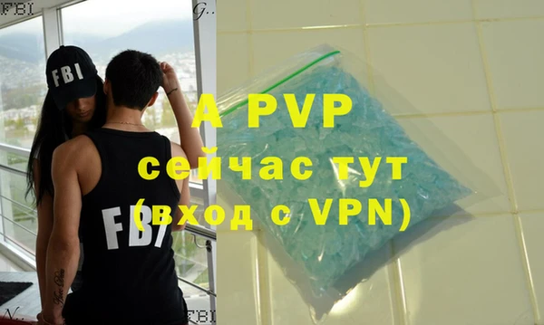 кокаин VHQ Абдулино