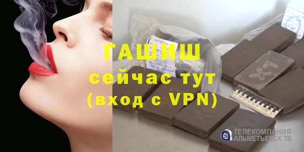 эйфоретик Алзамай