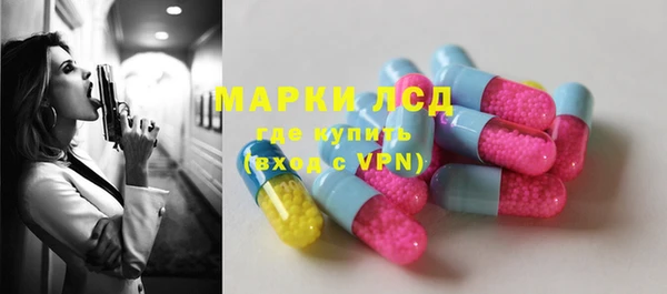 спайс Алексин