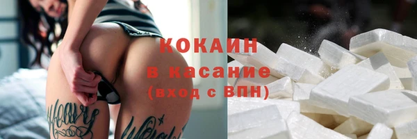 спайс Алексин