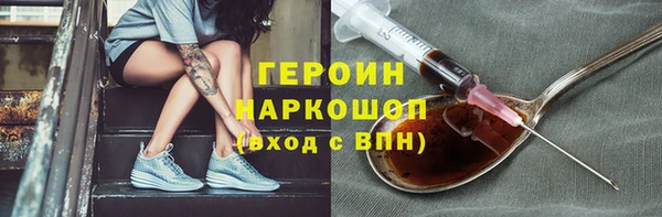 спайс Алексин
