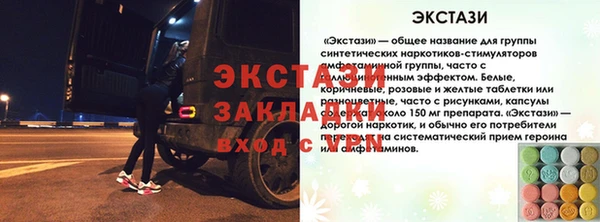 Альфа ПВП Алексеевка