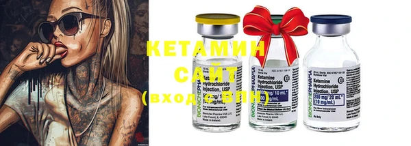 MDMA Абаза