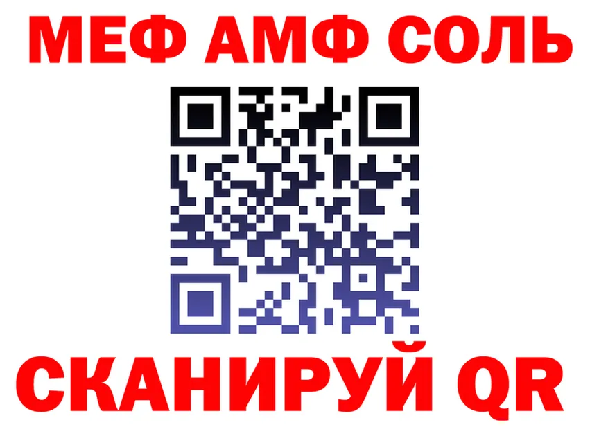 APVP VHQ зеркало площадка МЕГА Чишмы