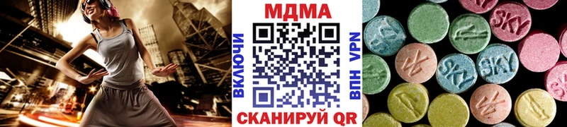 MDMA Molly  Чишмы 