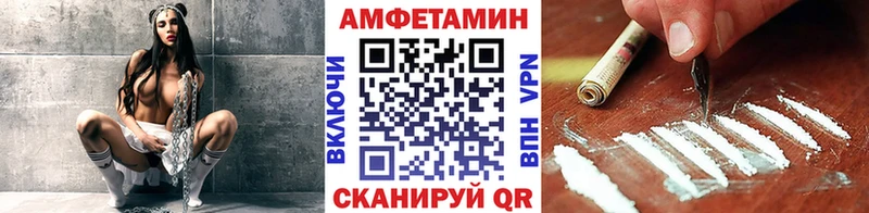 Метамфетамин пудра  купить закладку  Чишмы 