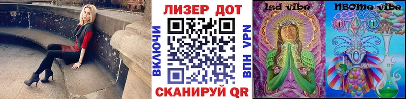 Марки N-bome 1,5мг  маркетплейс официальный сайт  Чишмы 