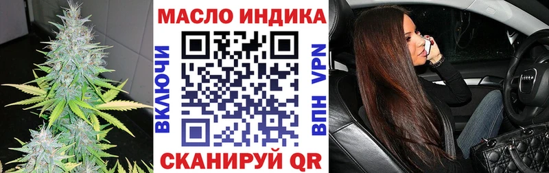 блэк спрут как зайти Чишмы Дистиллят ТГК Wax